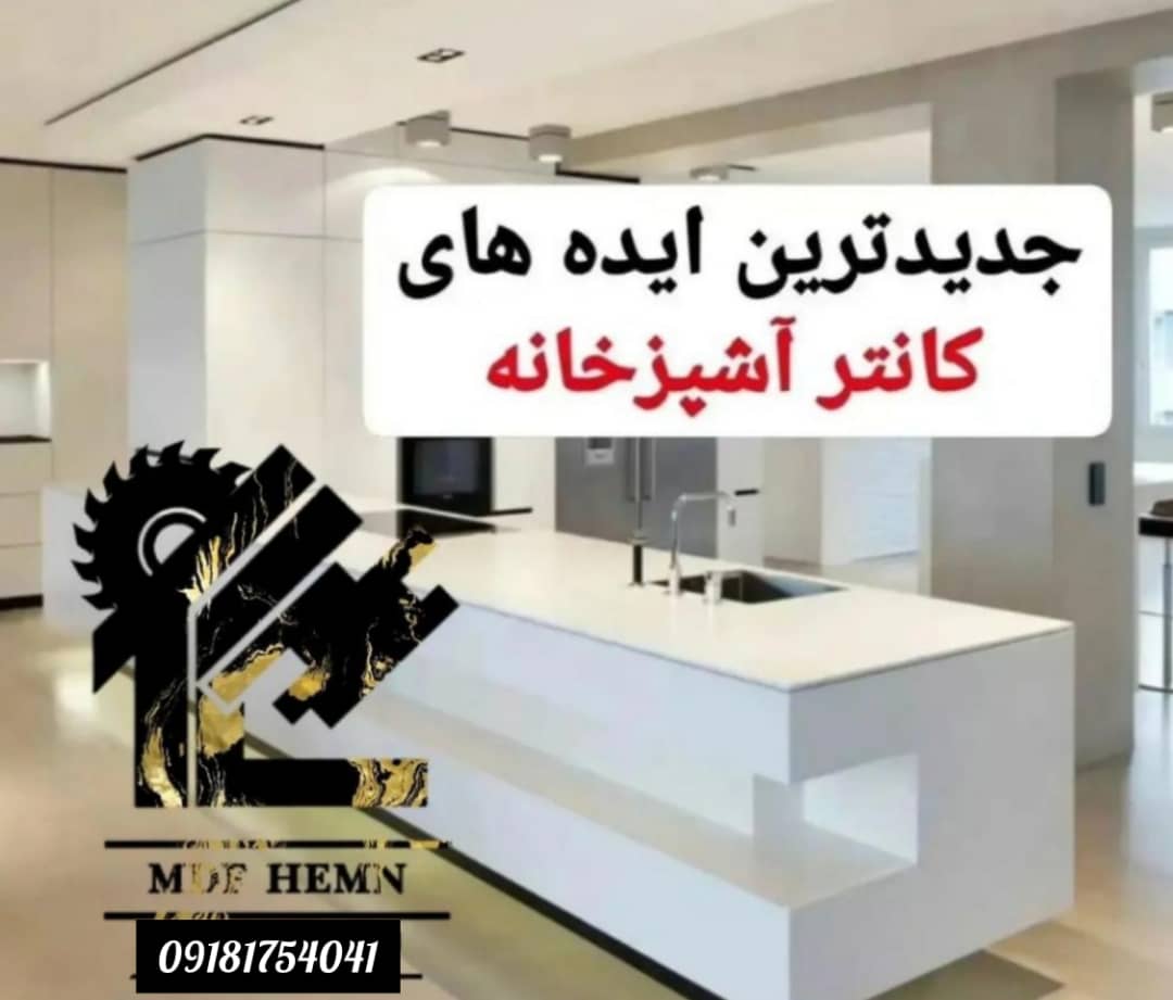 نمونه شماره2